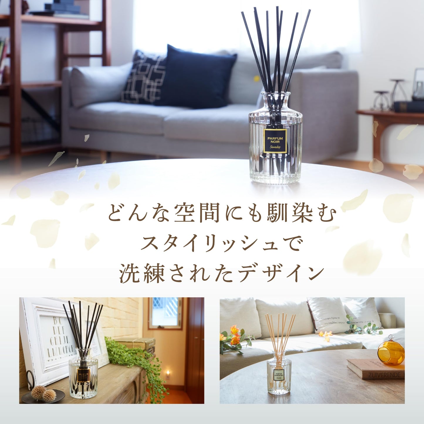 【まとめ買い】Ｓａｗａｄａｙ香るＳｔｉｃｋ　パルファムグリ　７０ｍｌ 容量70ML×21点セット 小林製薬 芳香剤・部屋用