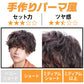 【まとめ買い】ＧＢムービングラバー　ルーズシャッフル 容量80G×3点セット マンダム スタイリング