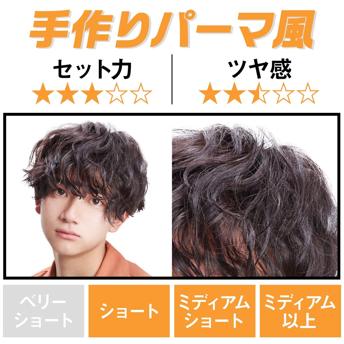 【まとめ買い】ＧＢムービングラバー　ルーズシャッフル 容量80G×3点セット マンダム スタイリング