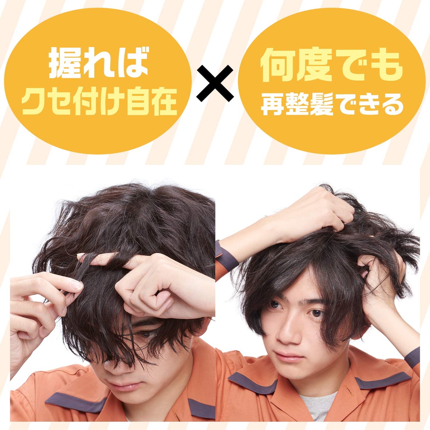 【まとめ買い】ＧＢムービングラバー　ルーズシャッフル 容量80G×3点セット マンダム スタイリング
