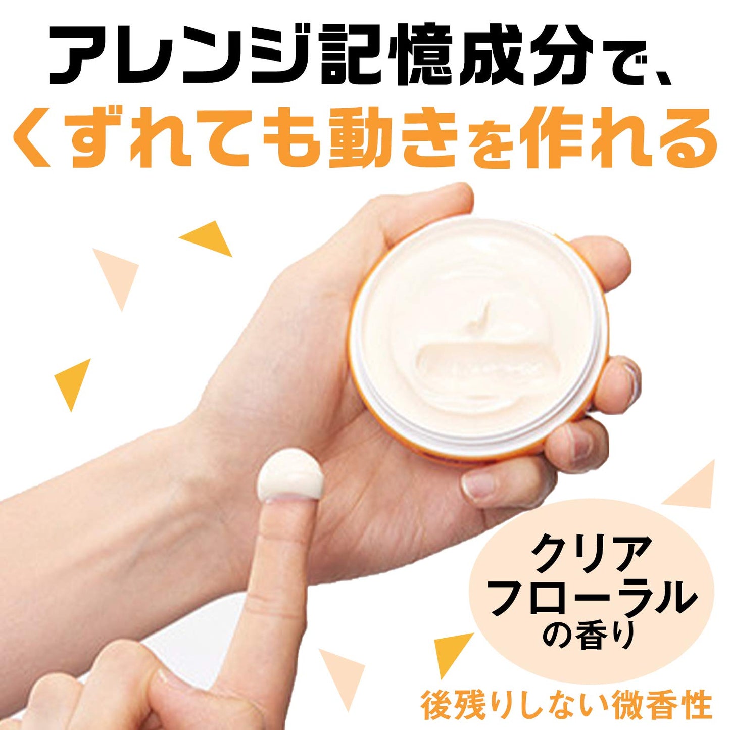 【まとめ買い】ＧＢムービングラバー　ルーズシャッフル 容量80G×3点セット マンダム スタイリング