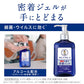 【まとめ買い】キレイキレイ薬用ハンドジェル　本体 容量230ML×24点セット ライオン ハンドソープ