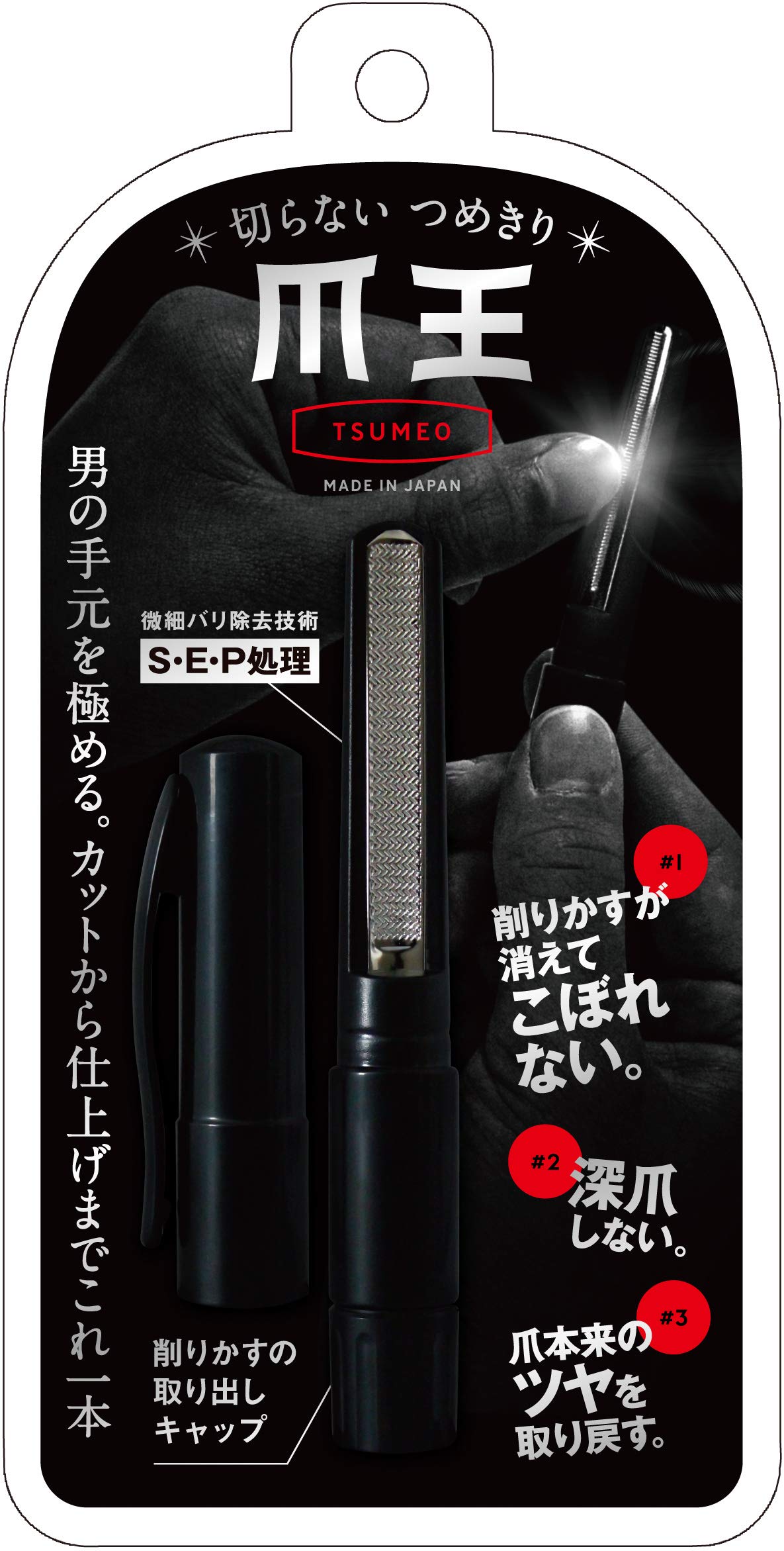 【まとめ買い】切らない爪切り　爪王 容量1個×6点セット 松本金型 耳掃除・ツメきり