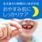 【まとめ買い】モンダミンＪｒ．フッ素ジェル　グレープミックス味 容量80G×10点セット アース製薬 歯磨き