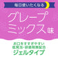 【まとめ買い】モンダミンＪｒ．フッ素ジェル　グレープミックス味 容量80G×10点セット アース製薬 歯磨き