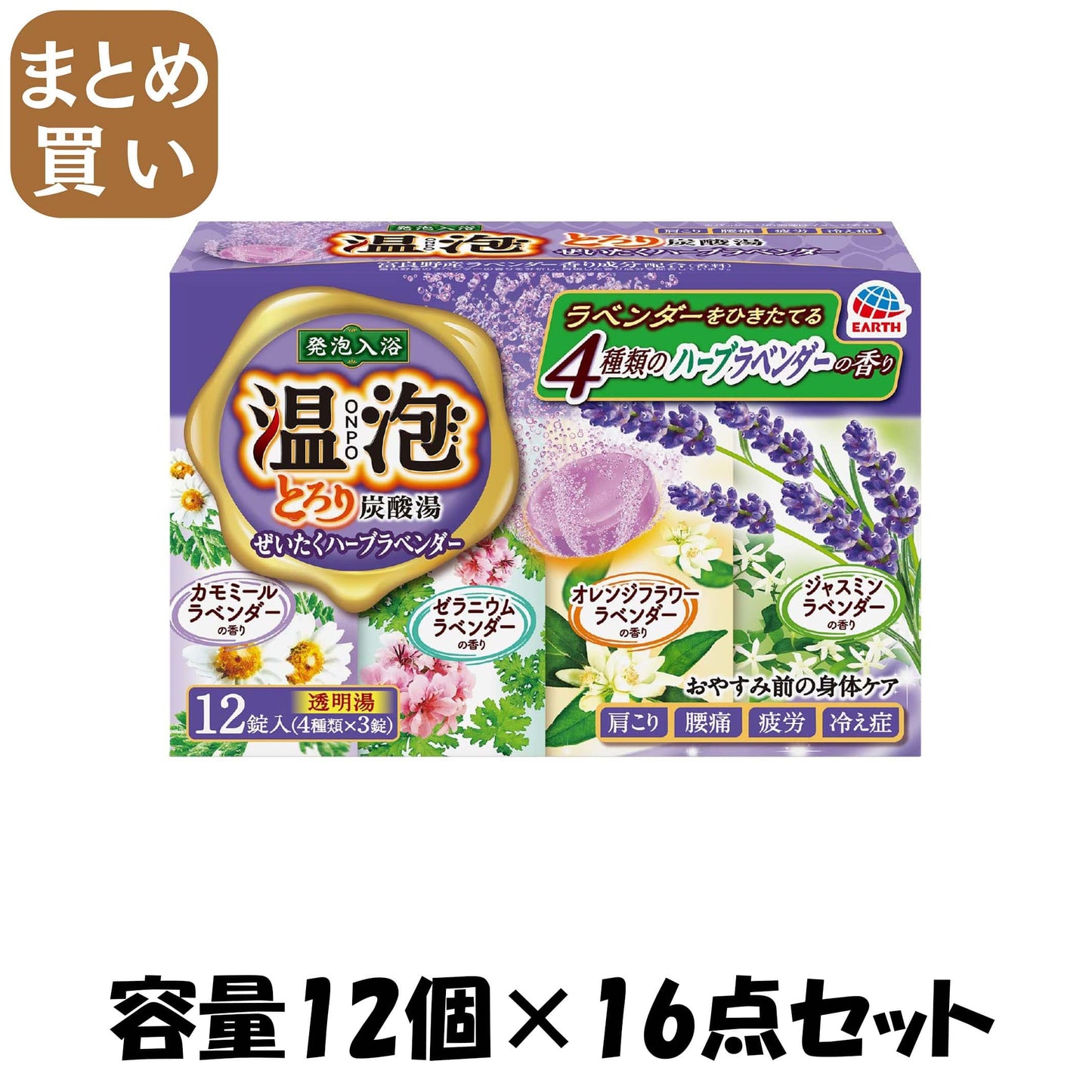 【まとめ買い】温泡　ＯＮＰＯ　とろり炭酸湯　ぜいたくハーブラベンダー　１２錠入 容量12個×16点セット アース製薬 入浴剤