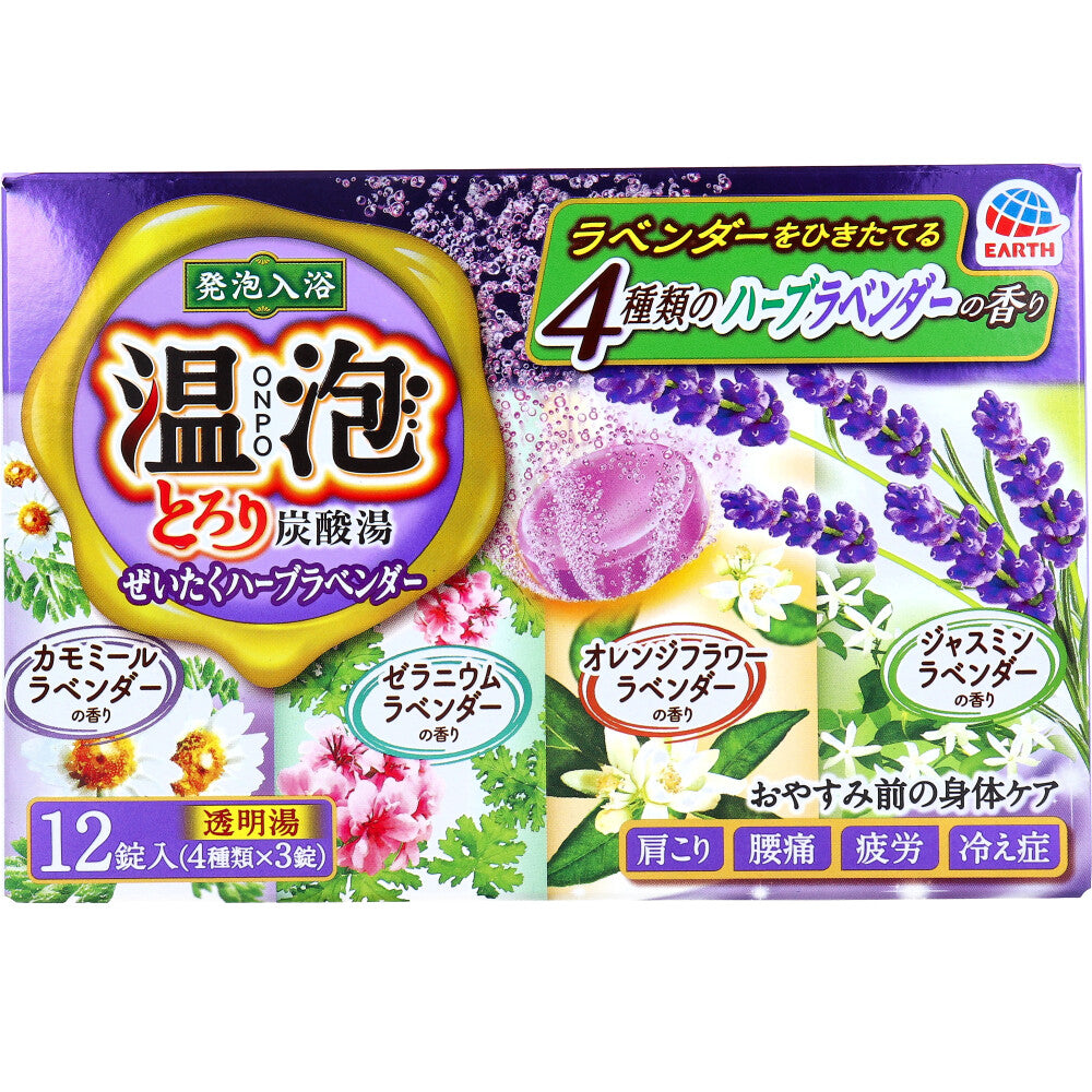 【まとめ買い】温泡　ＯＮＰＯ　とろり炭酸湯　ぜいたくハーブラベンダー　１２錠入 容量12個×16点セット アース製薬 入浴剤