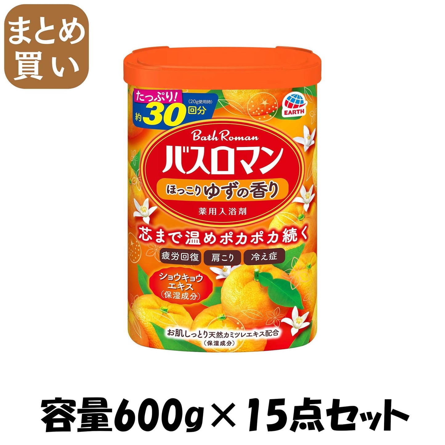 【まとめ買い】バスロマン　ほっこりゆずの香り 容量600G×15点セット アース製薬 入浴剤