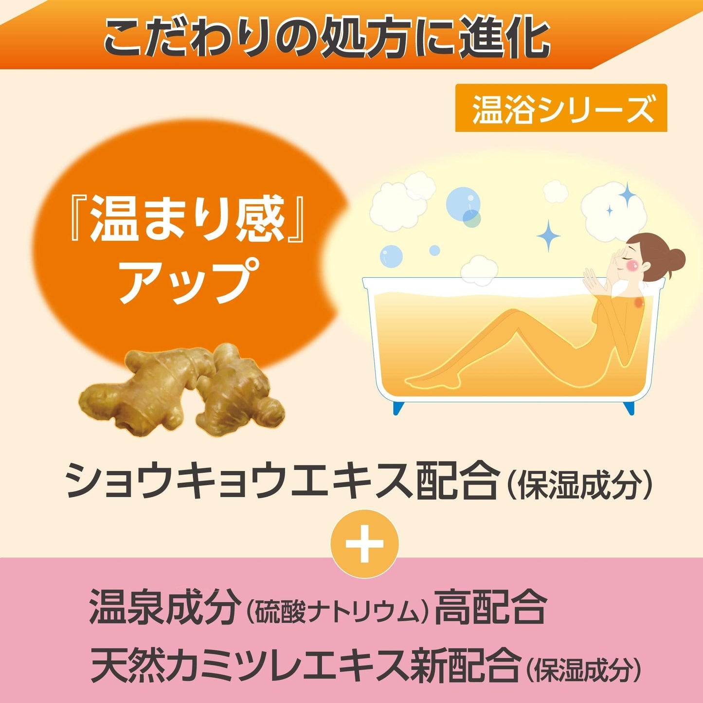 【まとめ買い】バスロマン　ほっこりゆずの香り 容量600G×15点セット アース製薬 入浴剤