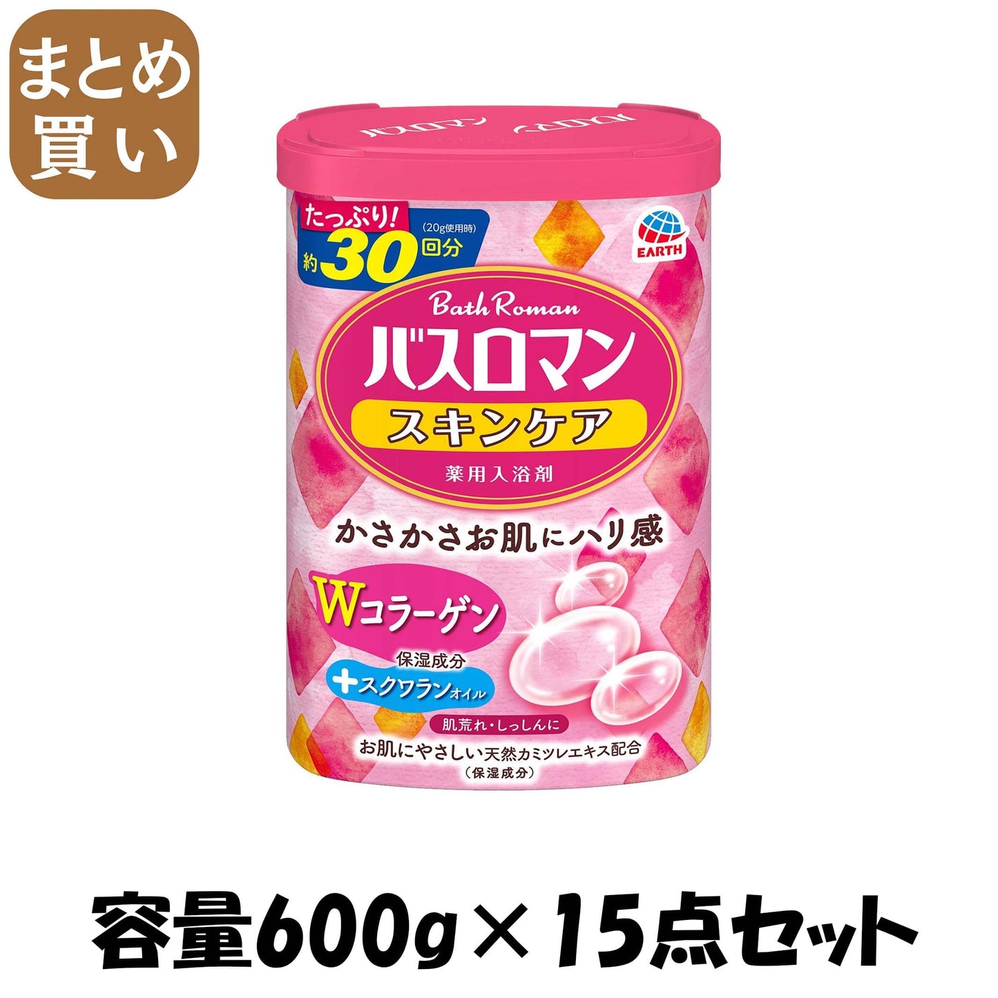 【まとめ買い】バスロマン　スキンケア　Ｗコラーゲン 容量600G×15点セット アース製薬 入浴剤