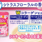 【まとめ買い】バスロマン　スキンケア　Ｗコラーゲン 容量600G×15点セット アース製薬 入浴剤