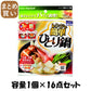 【まとめ買い】レンジで簡単ひとり鍋 容量1個×16点セット エビス 台所用品