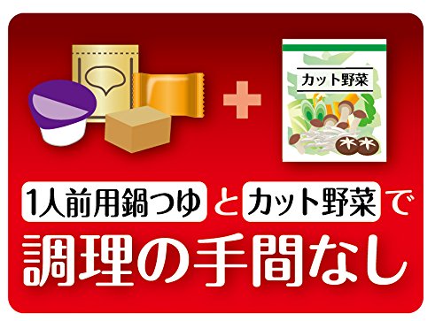 【まとめ買い】レンジで簡単ひとり鍋 容量1個×16点セット エビス 台所用品