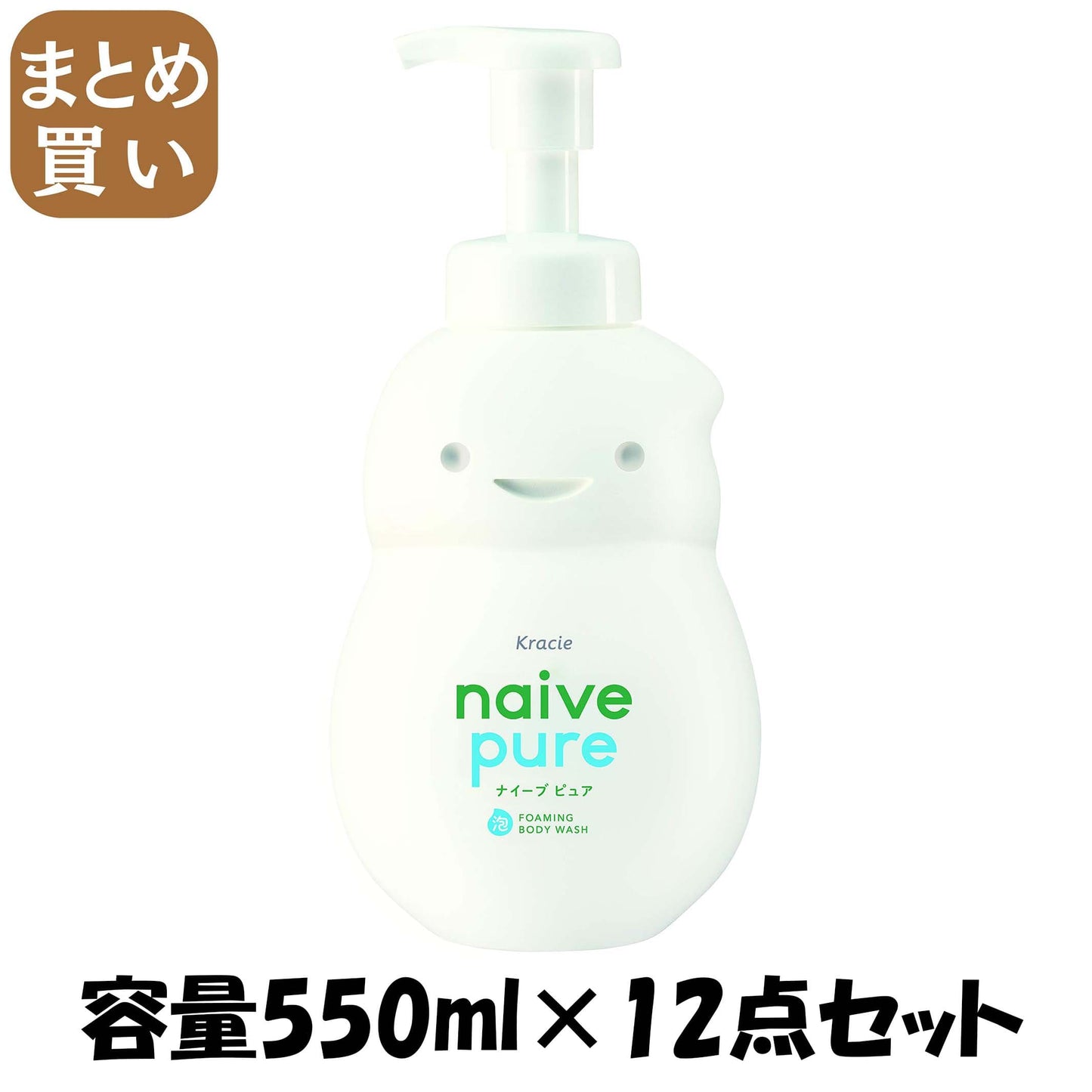 【まとめ買い】ナイーブピュア　泡ボディソープ　ジャンボ 容量550ML×12点セット クラシエ ボディソープ