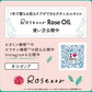 【まとめ買い】ロゼノアローズオイル　６０ｍｌ 容量60ML×3点セット 黒ばら本舗 スタイリング