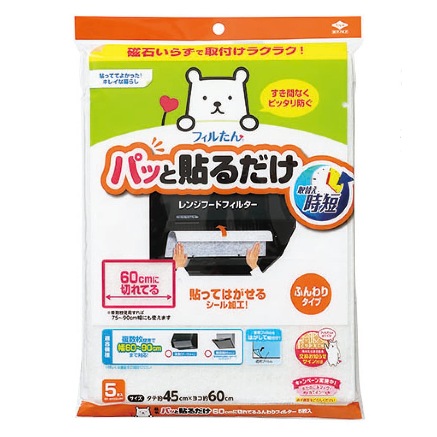 【まとめ買い】パッと貼るだけ６０ｃｍに切れてるふんわりフィルター５枚入 容量5枚×10点セット 東洋アルミ フィルター
