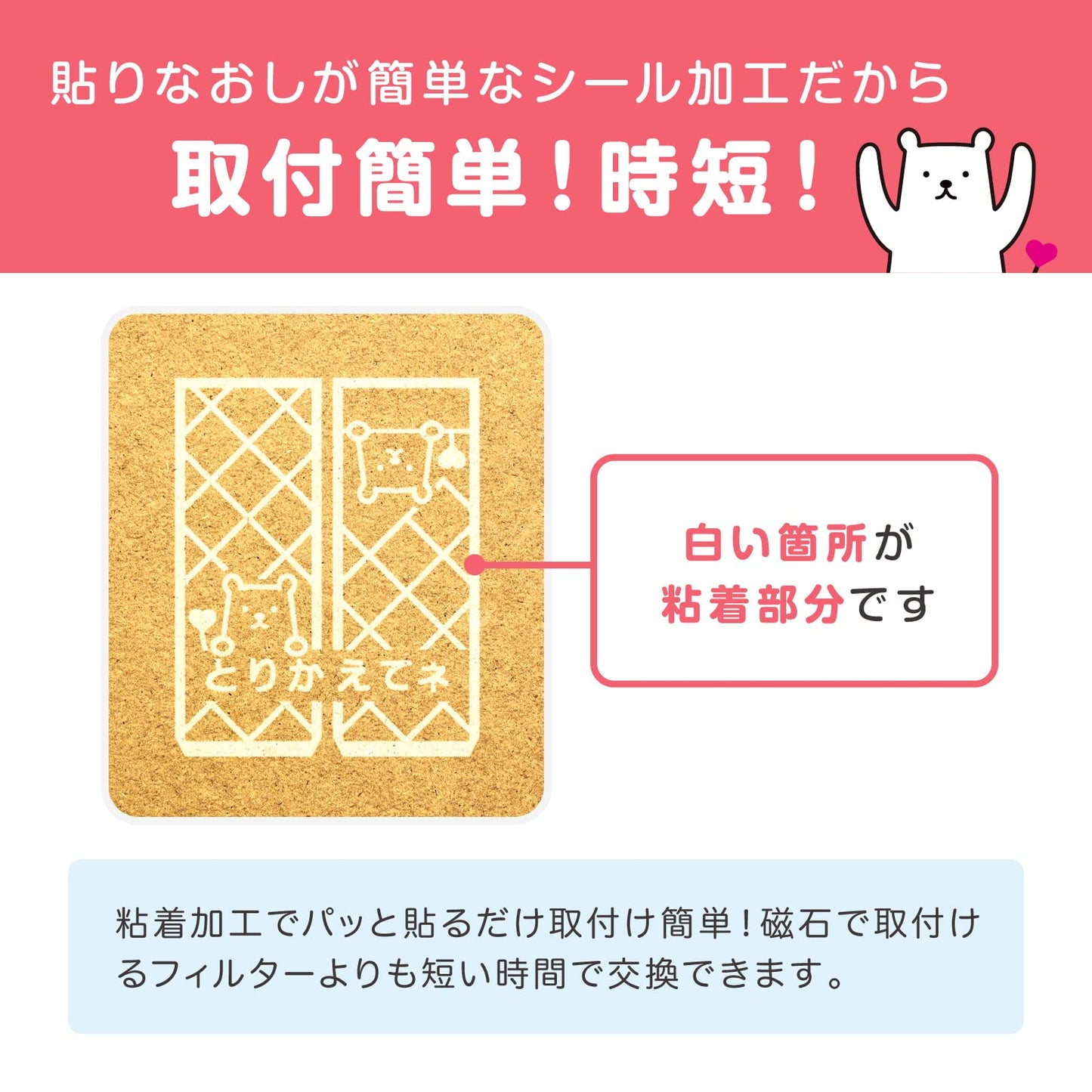 【まとめ買い】パッと貼るだけ６０ｃｍに切れてるふんわりフィルター５枚入 容量5枚×10点セット 東洋アルミ フィルター