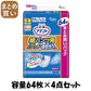 【まとめ買い】アテント紙パンツ用尿とりパッドぴったり超安心２回吸収６４枚 容量64枚×4点セット 大王製紙 大人用オムツ