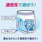 【まとめ買い】アテント紙パンツ用尿とりパッドぴったり超安心２回吸収６４枚 容量64枚×4点セット 大王製紙 大人用オムツ