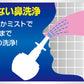 【まとめ買い】アレルシャット　鼻シャワー　ミストタイプ　70ml 容量70ML×18点セット フマキラー 花粉症用品