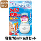 【まとめ買い】アレルシャット　鼻シャワー　ミストタイプ　70ml 容量70ML×6点セット フマキラー 花粉症用品