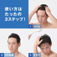 【まとめ買い】ルシード　スピーディカラーリンス　ダークブラウン 容量160G×3点セット マンダム ヘアカラー