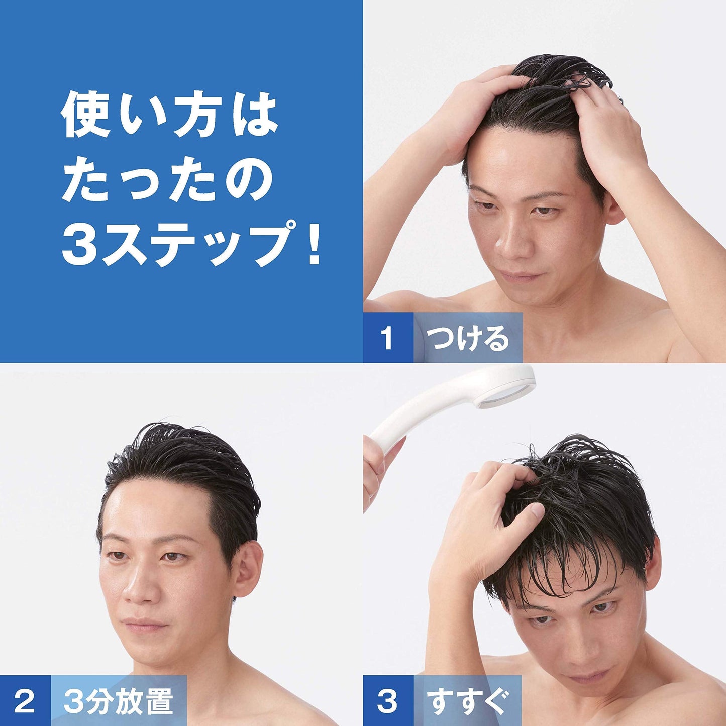 【まとめ買い】ルシード　スピーディカラーリンス　ダークブラウン 容量160G×3点セット マンダム ヘアカラー