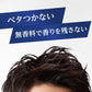 【まとめ買い】ルシード　ヘアワックス　スーパーハード 容量80G×3点セット マンダム スタイリング
