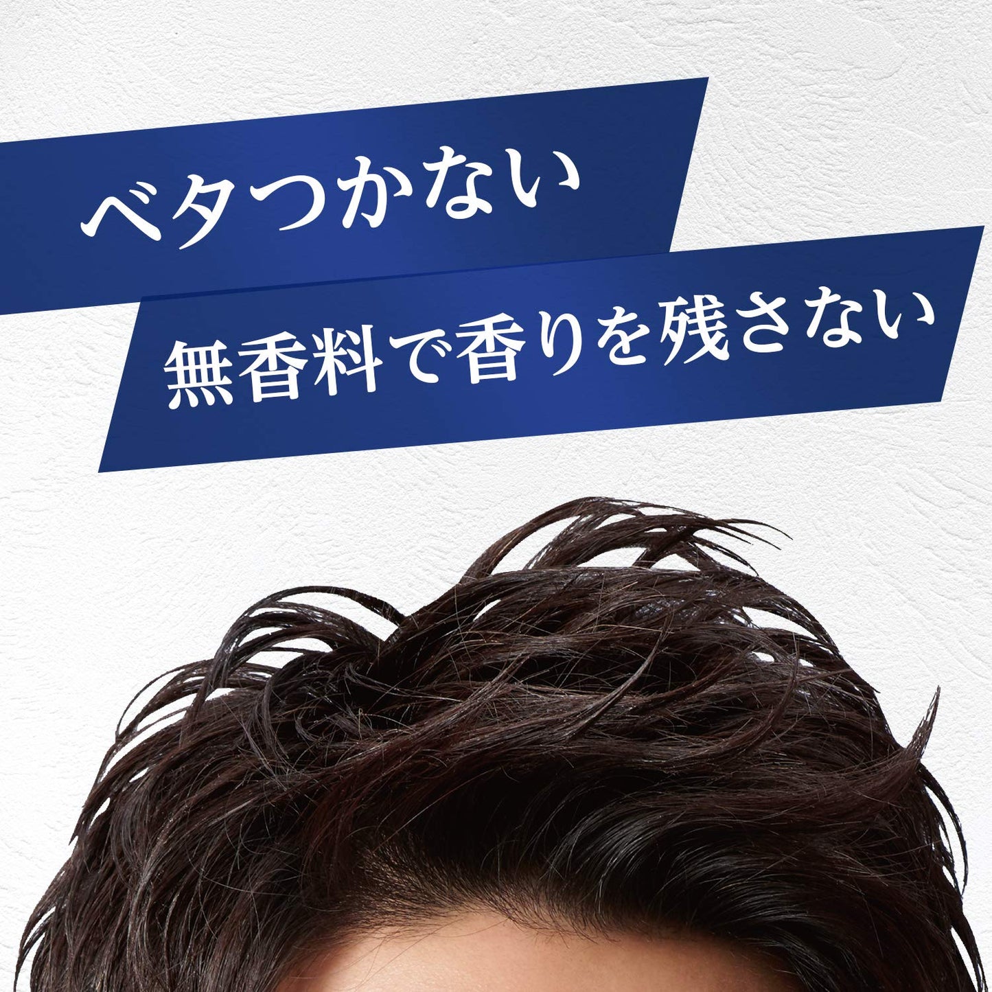 【まとめ買い】ルシード　ヘアワックス　スーパーハード 容量80G×3点セット マンダム スタイリング