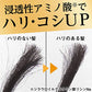 【まとめ買い】ルシード　ヘアワックス　ボリューム＆ハード 容量80G×3点セット マンダム スタイリング
