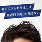 【まとめ買い】ルシード　ヘアワックス　ボリューム＆ハード 容量80G×3点セット マンダム スタイリング