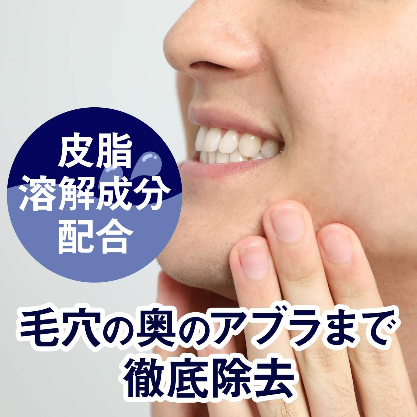 【まとめ買い】ルシード　オイルクリア洗顔フォーム 容量130G×3点セット マンダム 洗顔