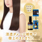 【まとめ買い】ルシードエル　オイルトリートメント　＃ＥＸヘアリペアオイル 容量60ML×3点セット マンダム 美容液