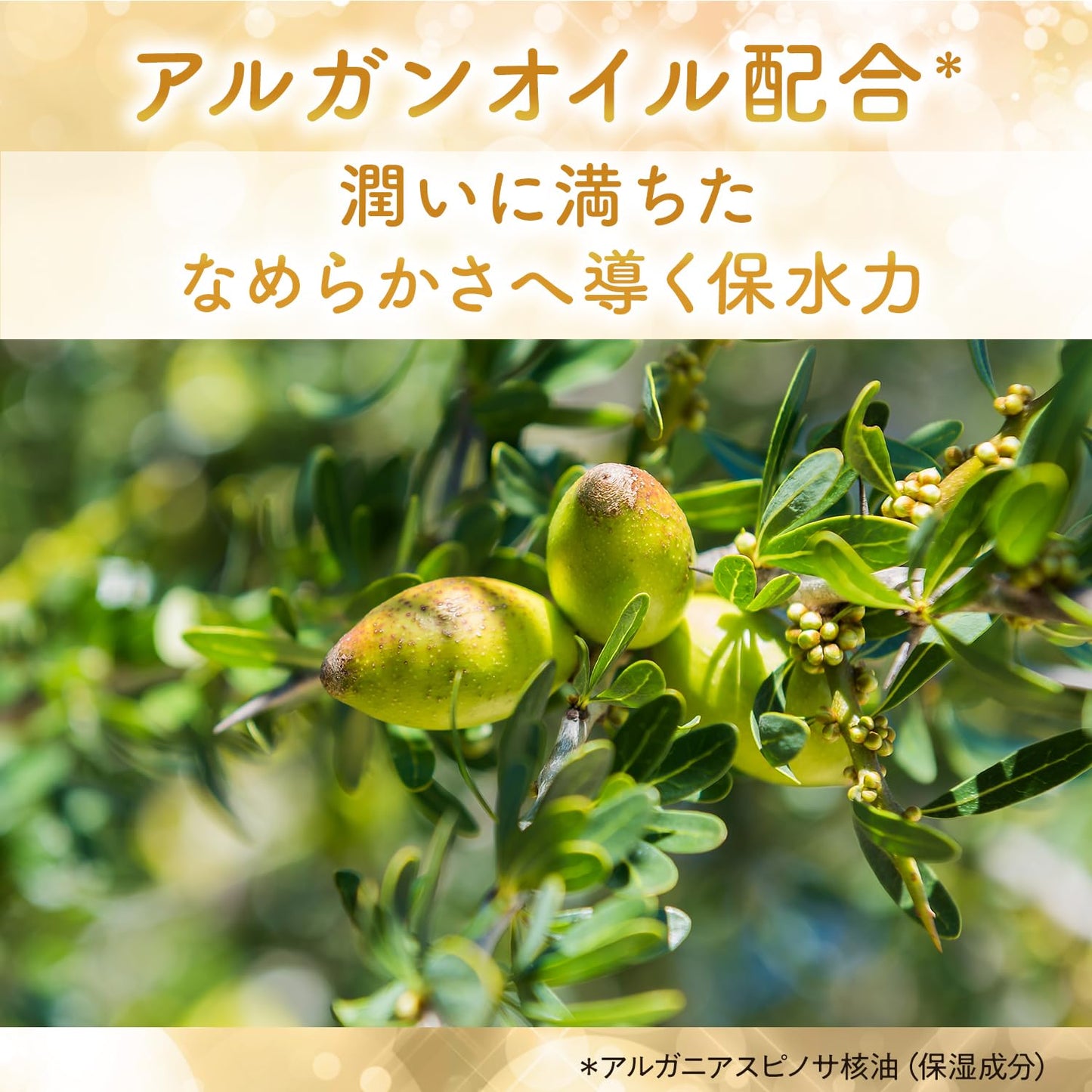 【まとめ買い】ルシードエル　オイルトリートメント　＃ＥＸヘアリペアオイル 容量60ML×3点セット マンダム 美容液