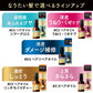 【まとめ買い】ルシードエル　オイルトリートメント　＃ＥＸヘアリペアオイル 容量60ML×3点セット マンダム 美容液