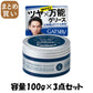 【まとめ買い】ギャツビー　スタイリンググリース　アッパータイト 容量100G×3点セット マンダム スタイリング