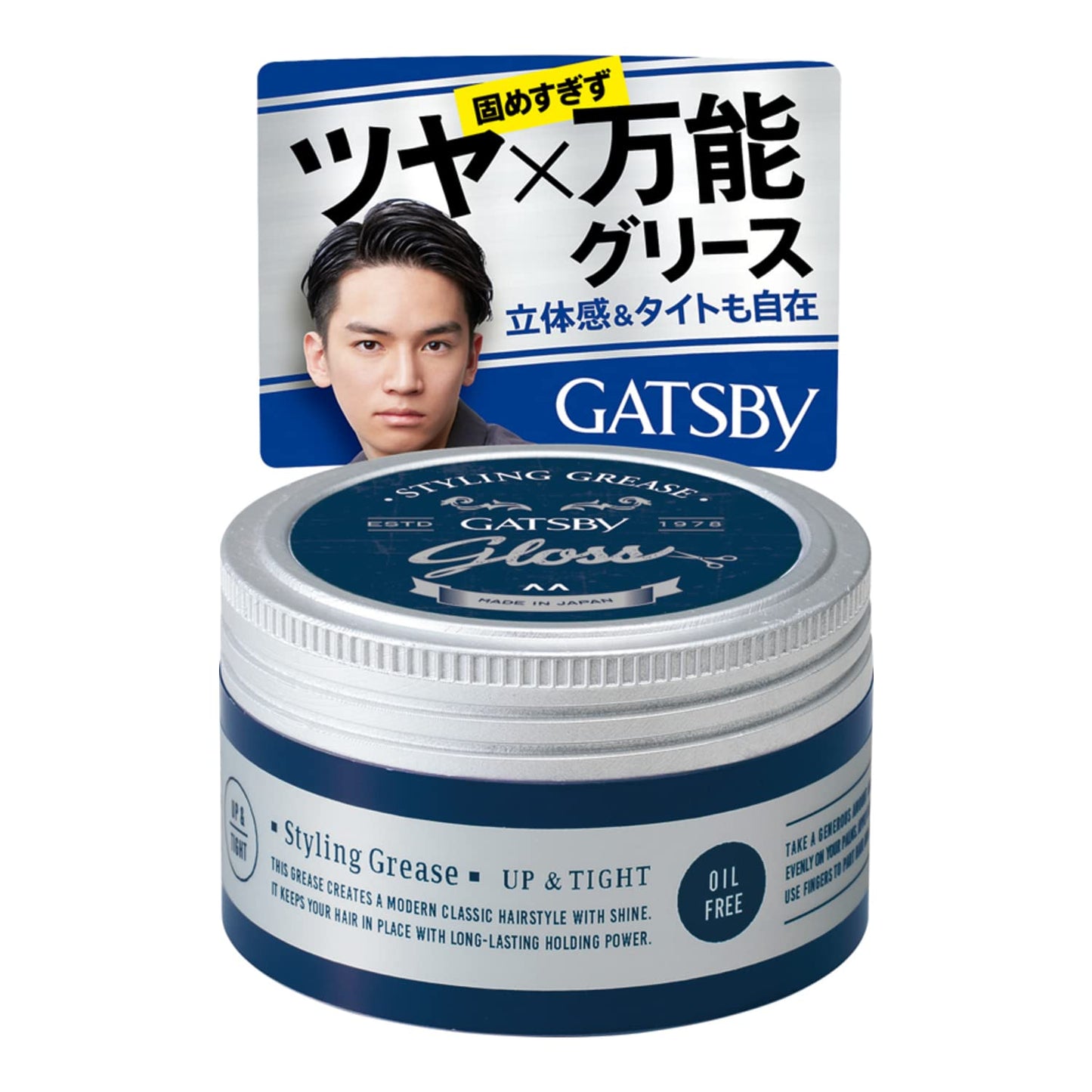 【まとめ買い】ギャツビー　スタイリンググリース　アッパータイト 容量100G×3点セット マンダム スタイリング