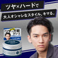 【まとめ買い】ギャツビー　スタイリンググリース　アッパータイト 容量100G×3点セット マンダム スタイリング