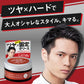【まとめ買い】ギャツビー　スタイリンググリース　フリーズロック 容量100G×3点セット マンダム スタイリング