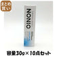 【まとめ買い】ＮＯＮＩＯハミガキ　クリアハーブミント　３０ｇ 容量30G×10点セット ライオン 歯磨き