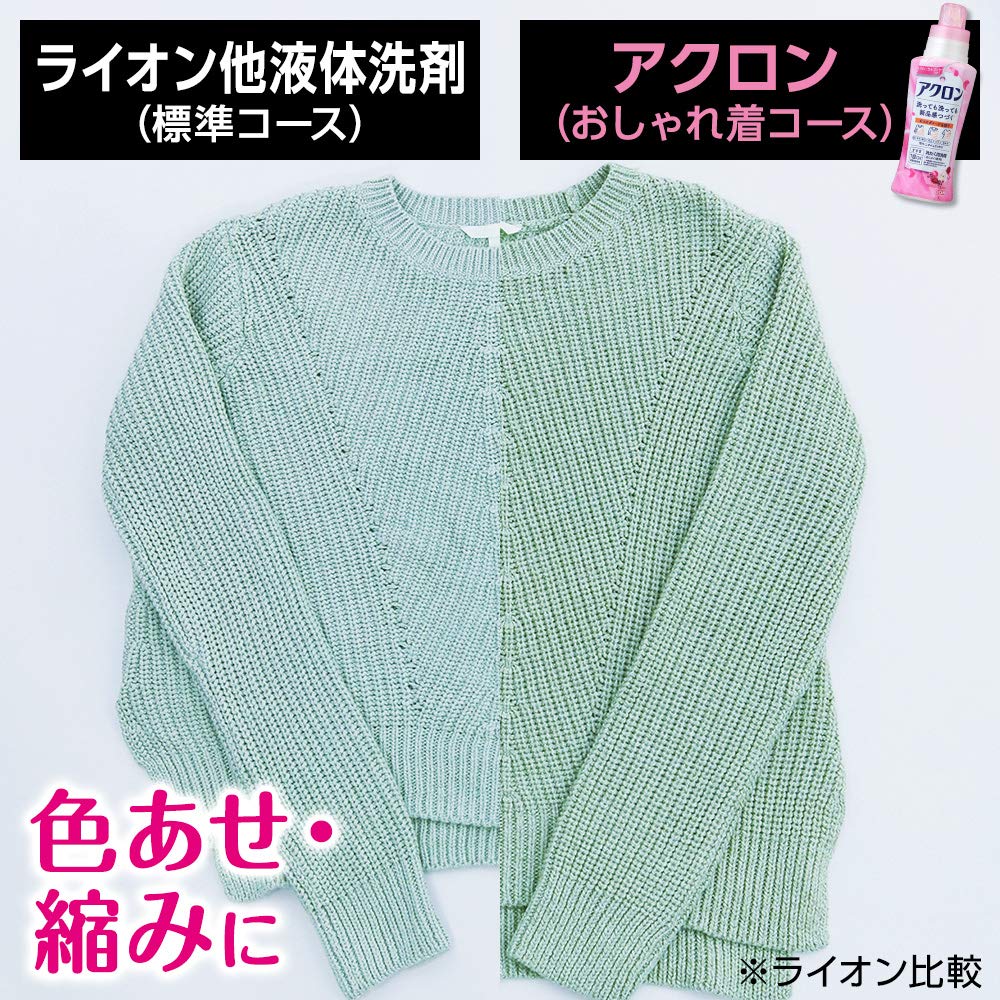 【まとめ買い】アクロン　フローラルブーケの香り　本体 容量450ML×15点セット ライオン 衣料用洗剤
