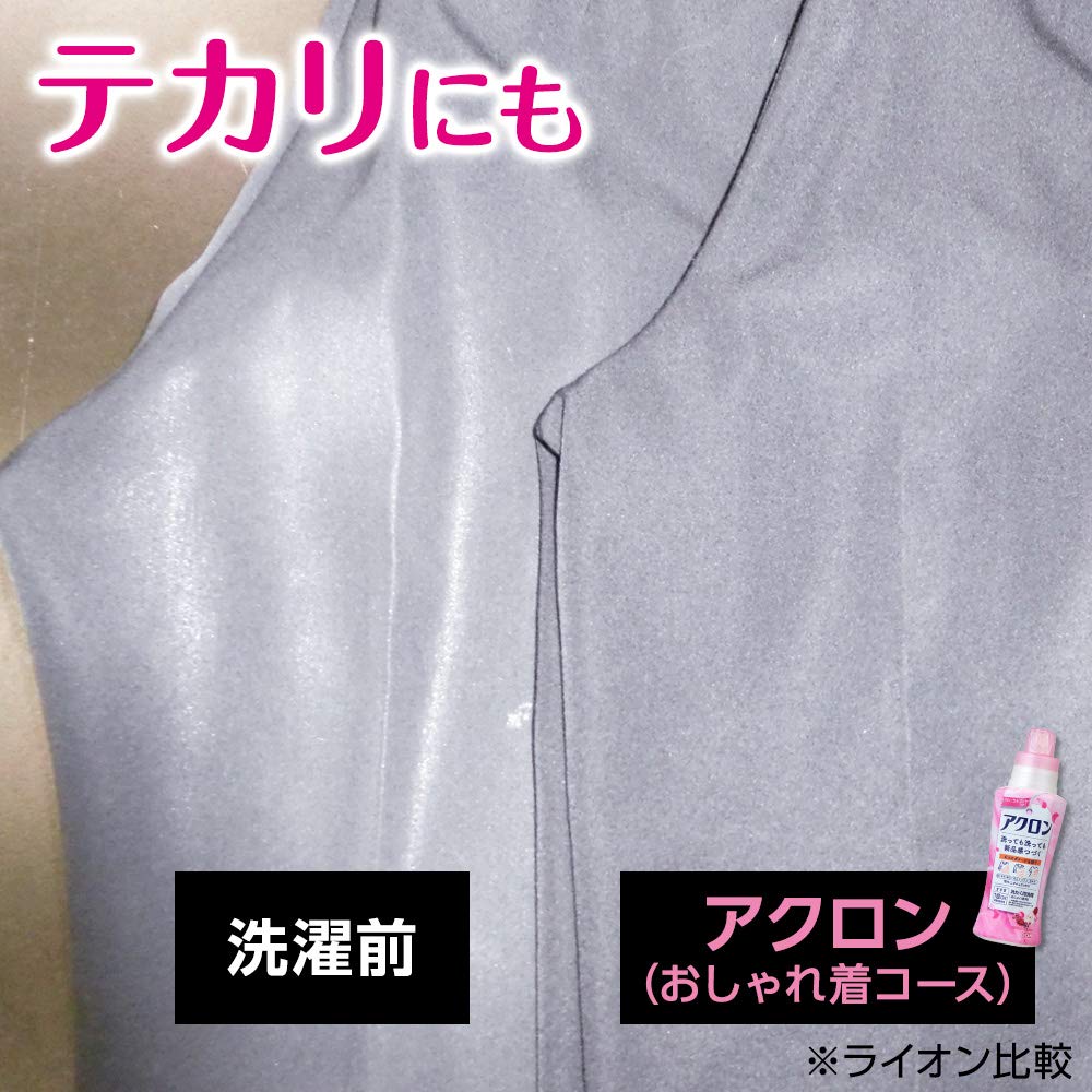 【まとめ買い】アクロン　フローラルブーケの香り　本体 容量450ML×15点セット ライオン 衣料用洗剤