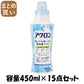 【まとめ買い】アクロン　ナチュラルソープの香り　本体 容量450ML×15点セット ライオン 衣料用洗剤