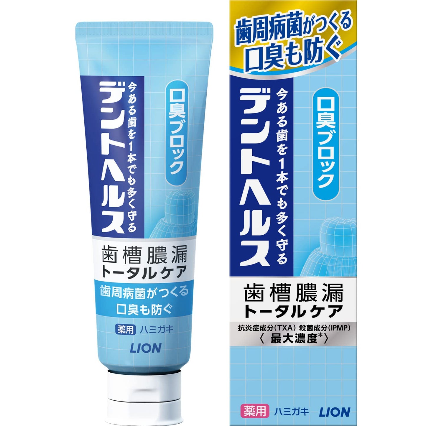 【まとめ買い】デントヘルス薬用ハミガキ　口臭ブロック　８５ｇ 容量85G×10点セット ライオン 歯磨き