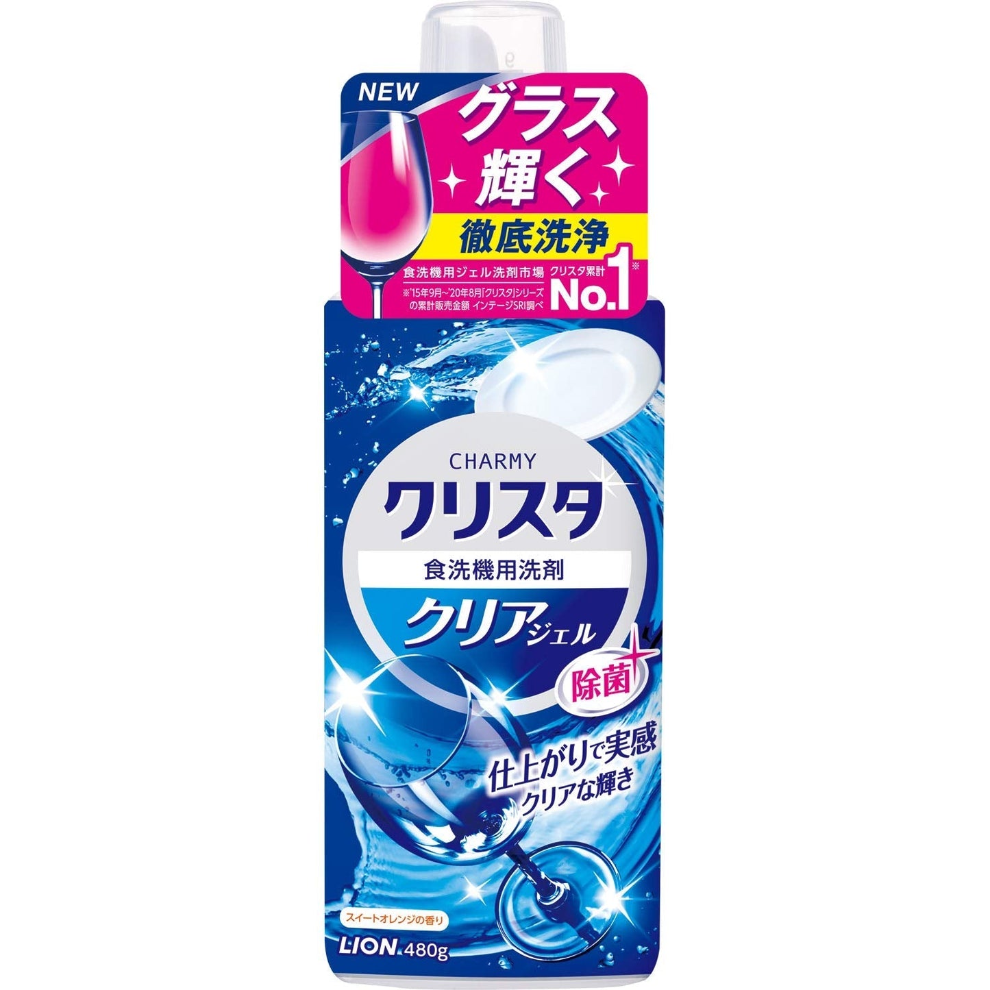【まとめ買い】ＣＨＡＲＭＹ　クリスタ　クリアジェル　本体 容量480G×15点セット ライオン 自動食器洗い洗剤