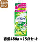 【まとめ買い】ＣＨＡＲＭＹ　クリスタ　消臭ジェル　本体 容量480G×15点セット ライオン 自動食器洗い洗剤