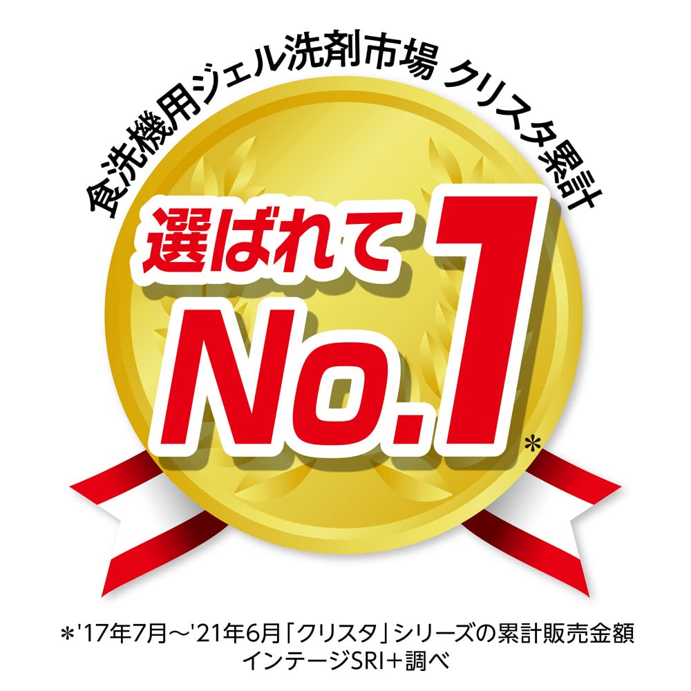 【まとめ買い】ＣＨＡＲＭＹ　クリスタ　消臭ジェル　本体 容量480G×15点セット ライオン 自動食器洗い洗剤