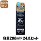 【まとめ買い】フケミン　ユー　薬用シャンプー 容量200ML×24点セット ダリヤ シャンプー