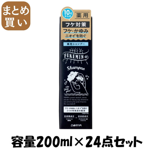 【まとめ買い】フケミン　ユー　薬用シャンプー 容量200ML×24点セット ダリヤ シャンプー