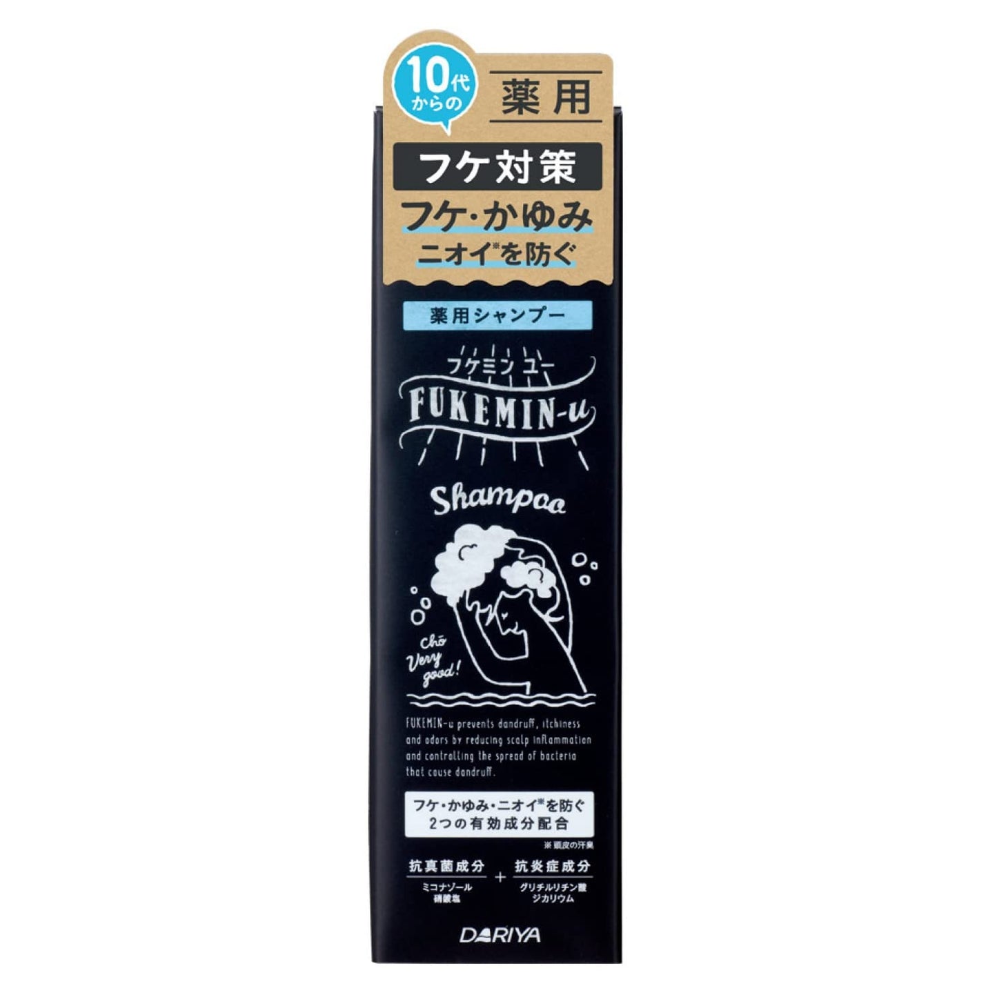 【まとめ買い】フケミン　ユー　薬用シャンプー 容量200ML×3点セット ダリヤ シャンプー